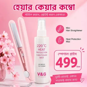 Hair Straightener + Heat Protection Spray
